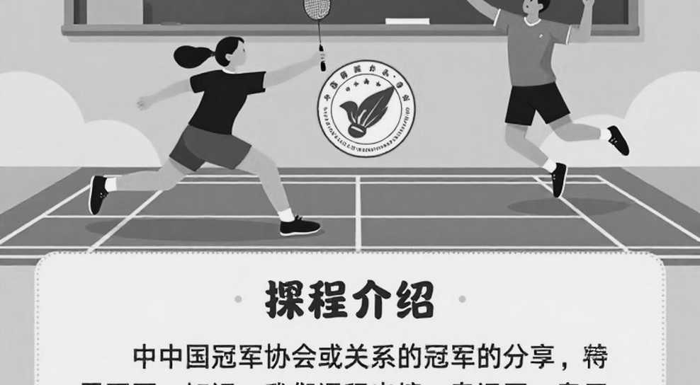 Ashmita Chaliha chất vấn điều kiện thi đấu tại Indonesia Masters Super 100
